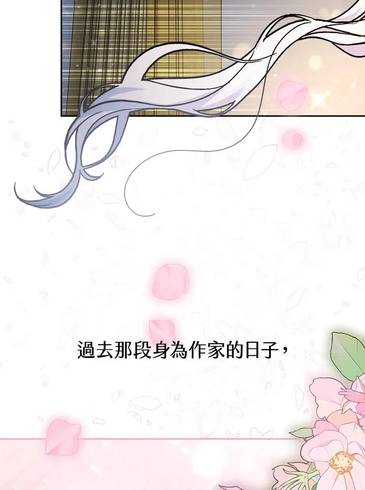 第53话87