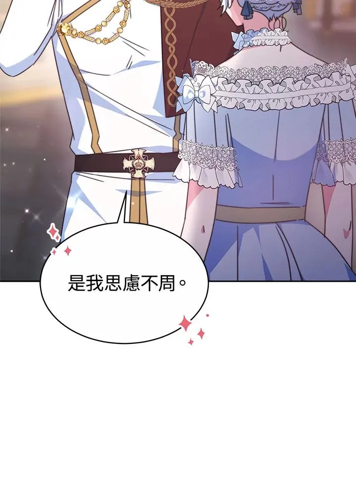 第38话99