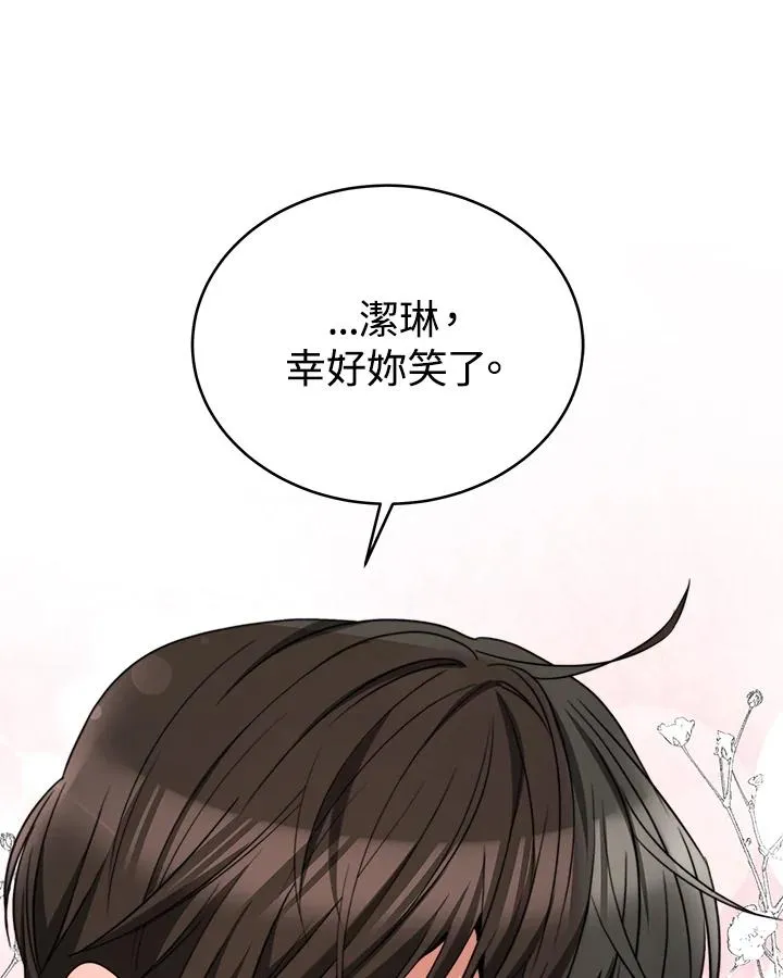 第58话134
