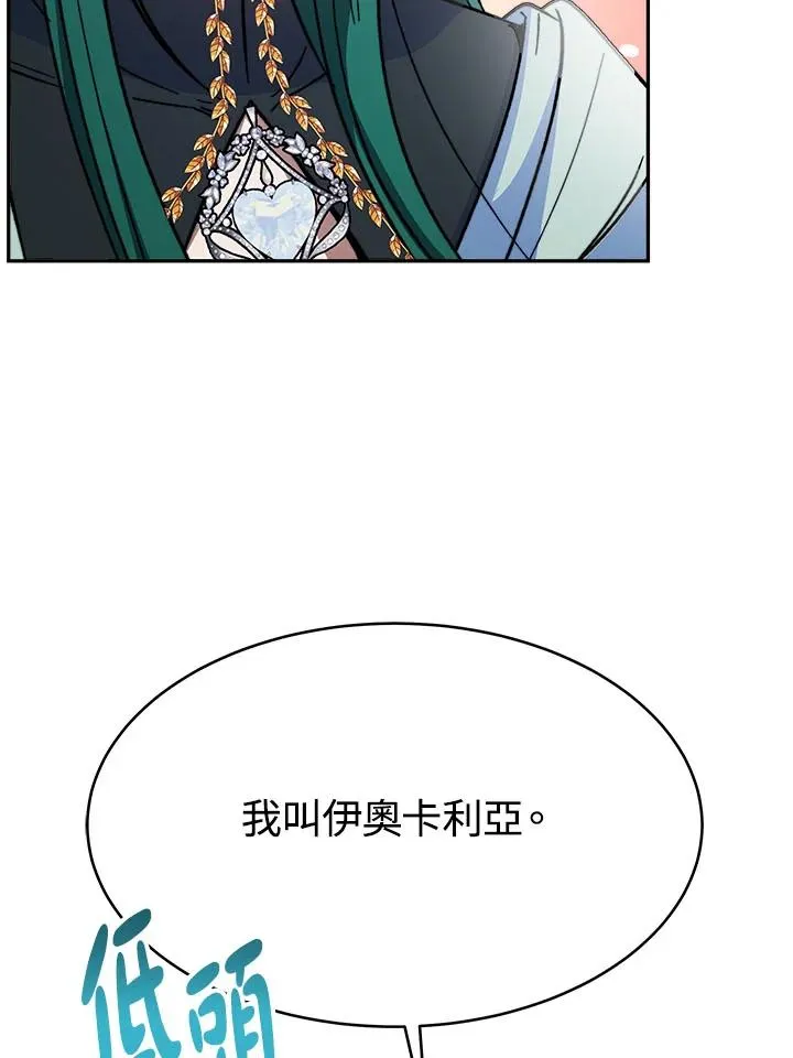 第13话110