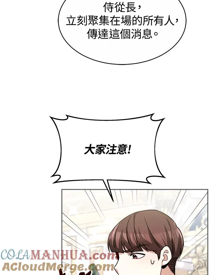 第53话124