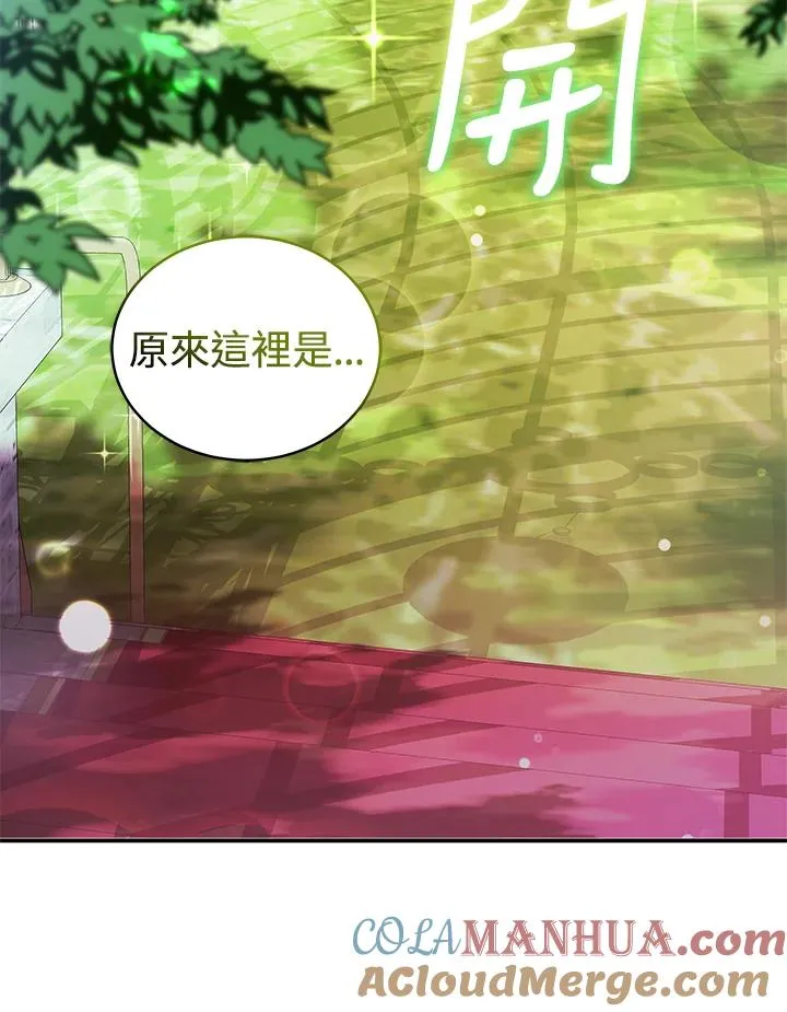 第66话40