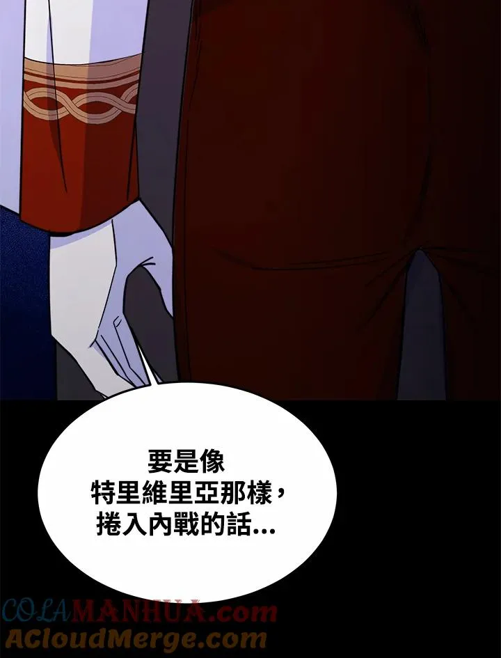 第52话24