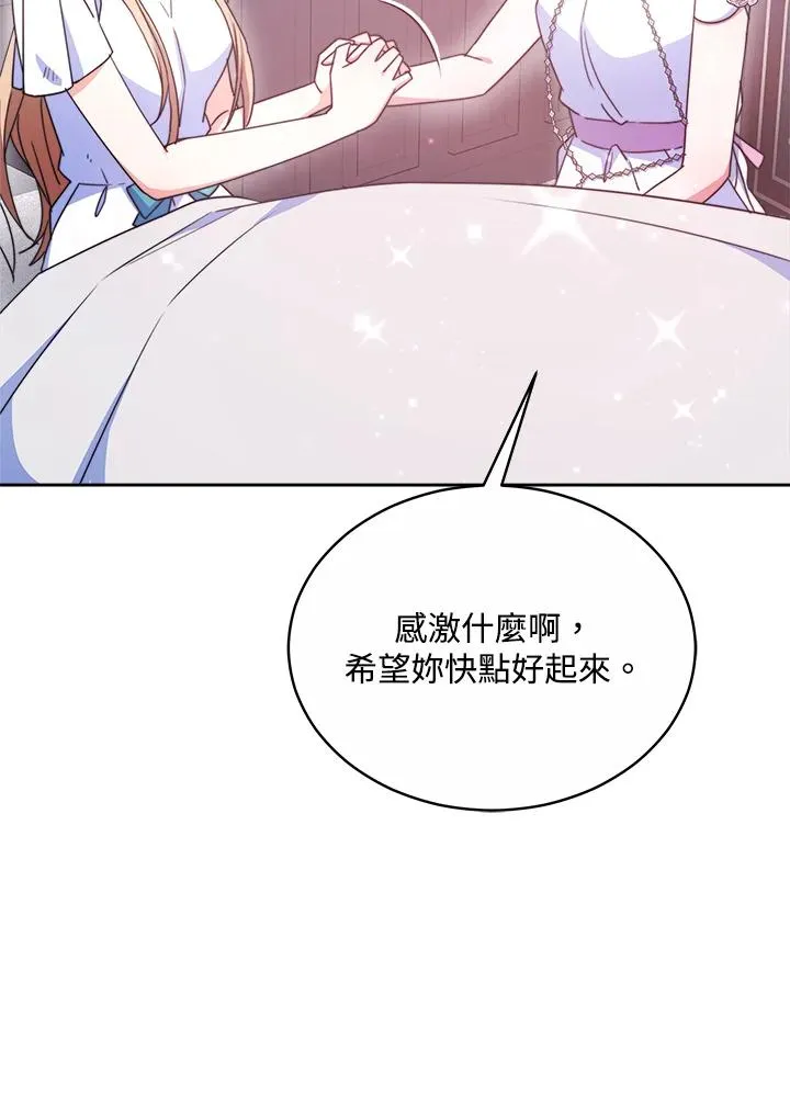 第45话26