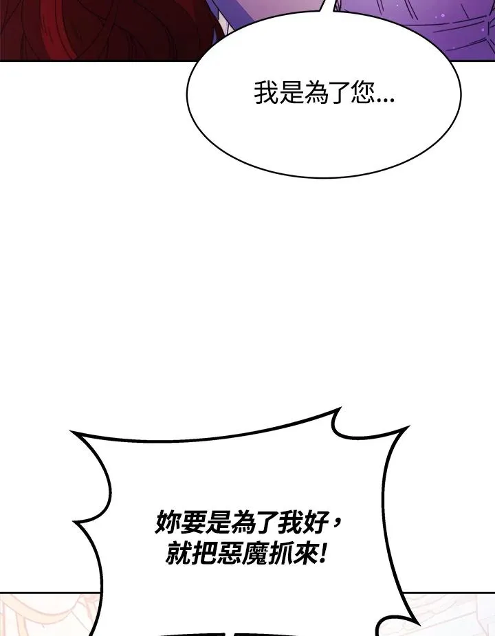 第29话14