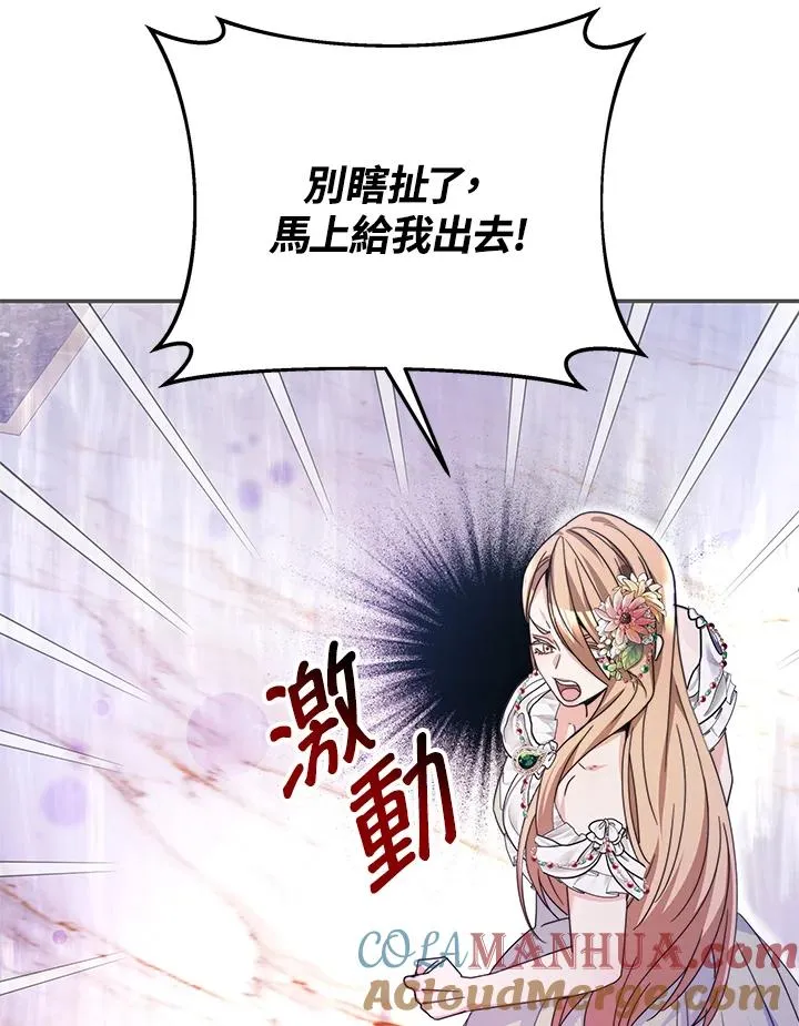 第56话24
