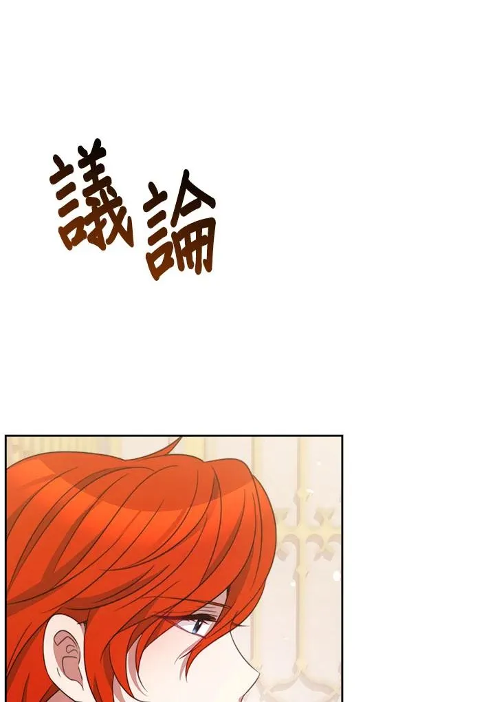 第32话3