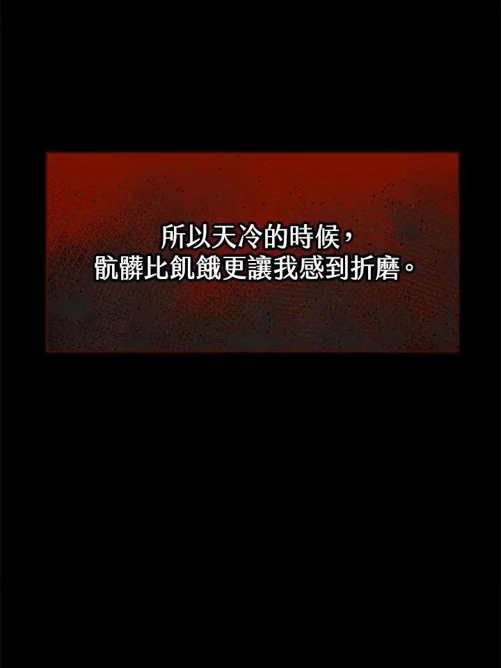 第7话61