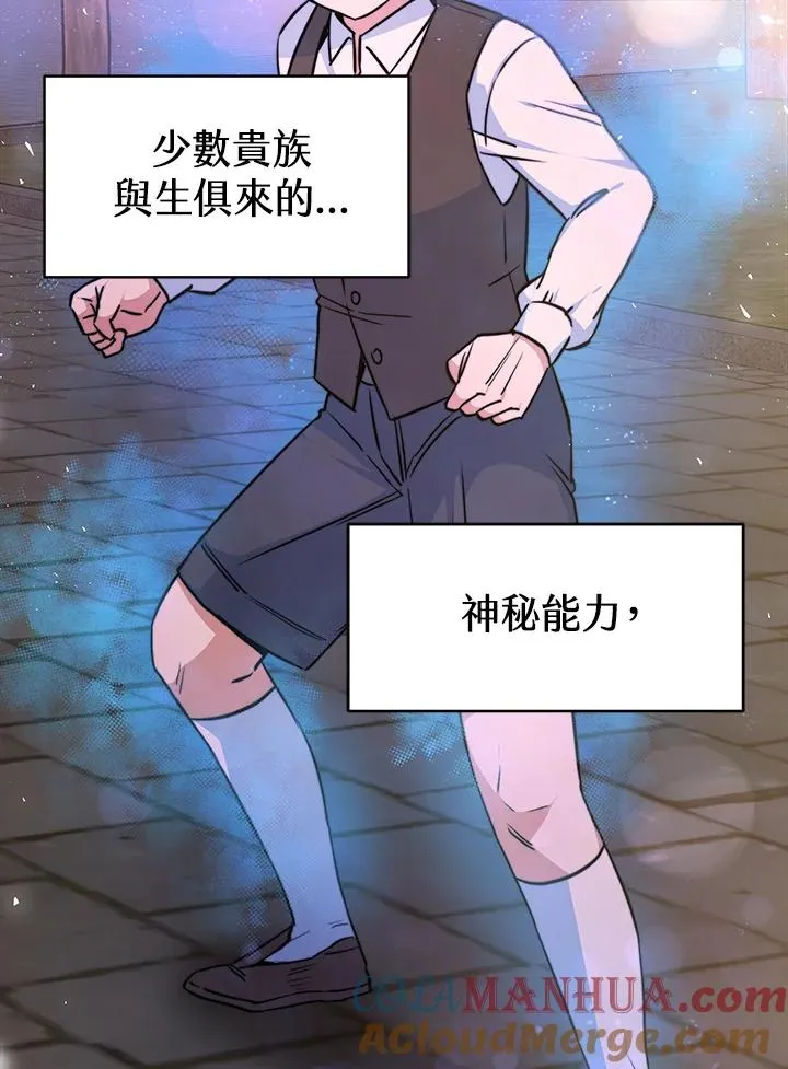 第3话88