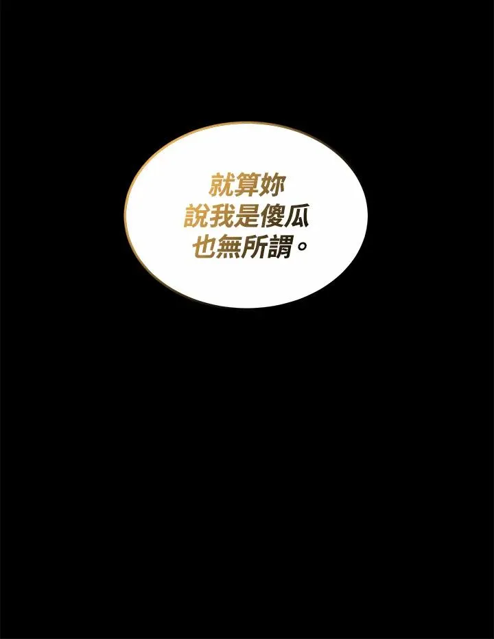 第54话139