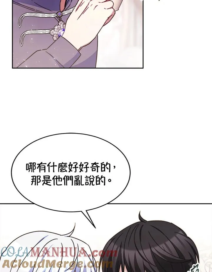第40话68