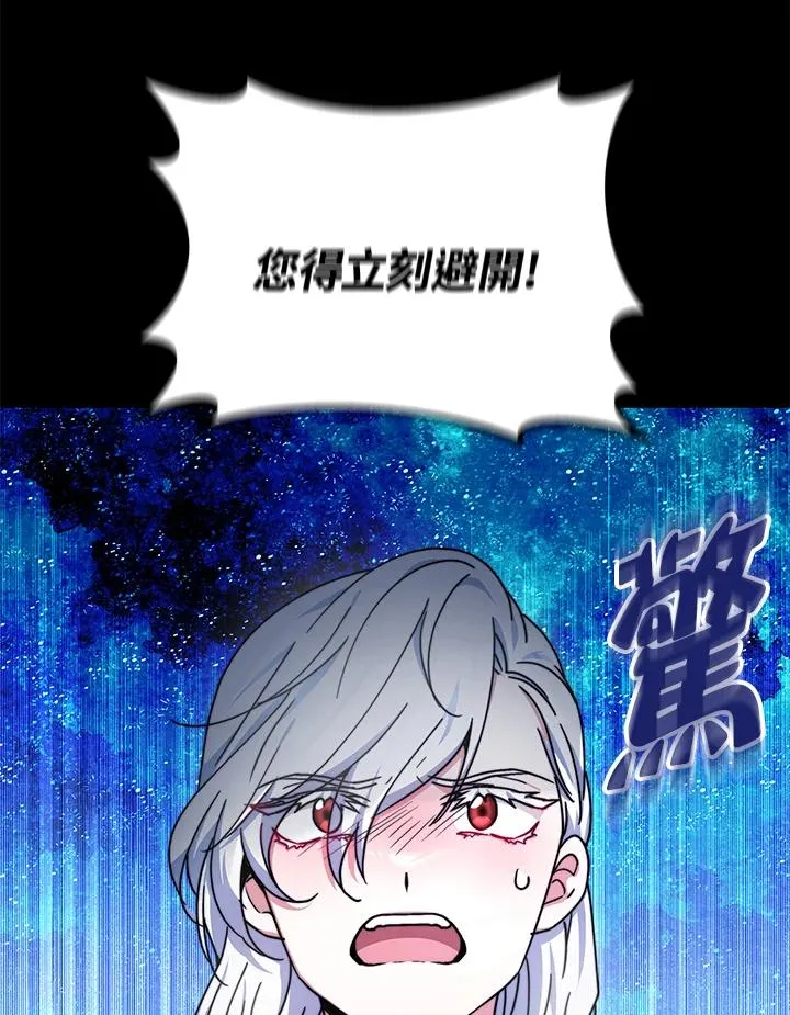 第55话27