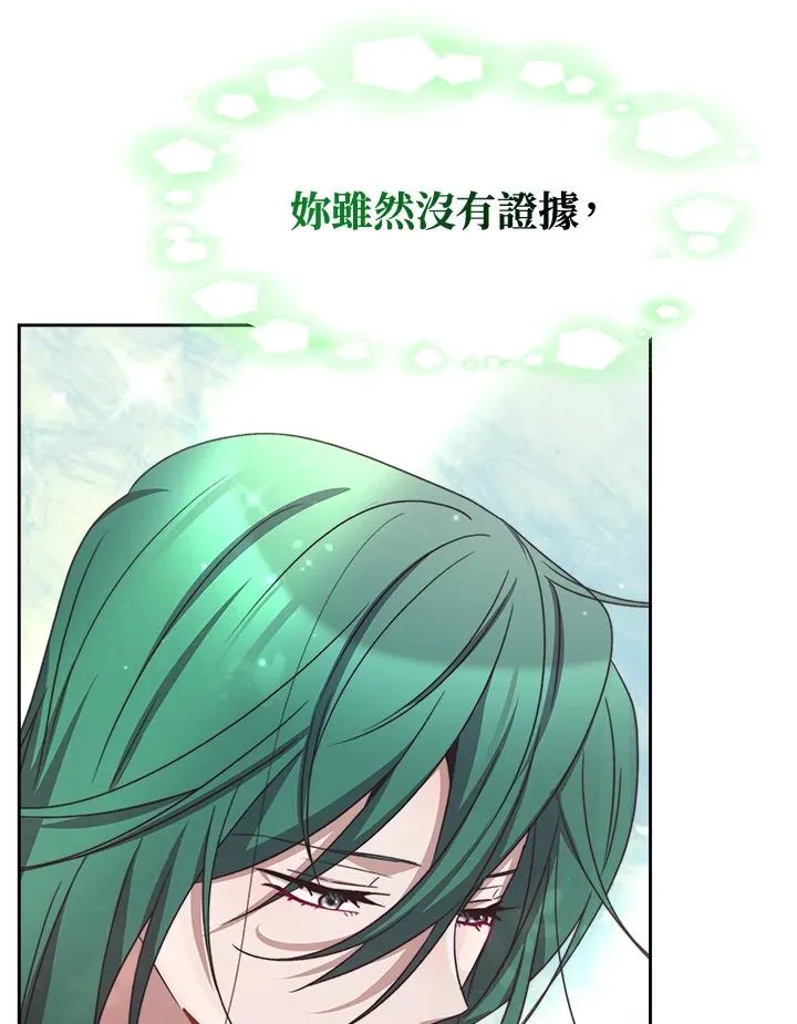 第44话46