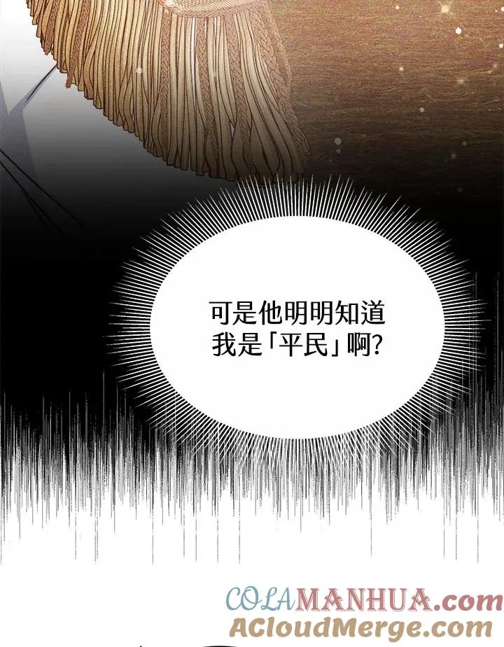 第39话116