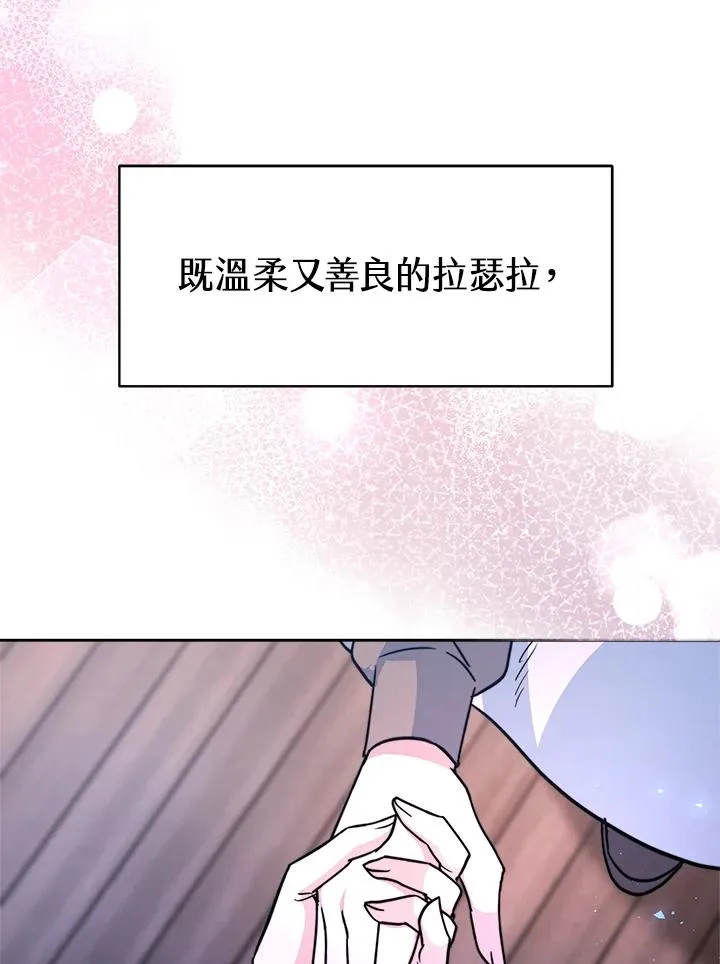 第1话119