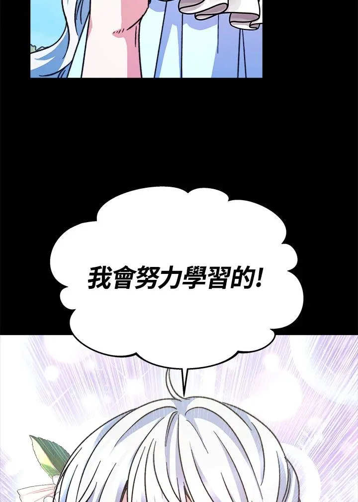 第11话30