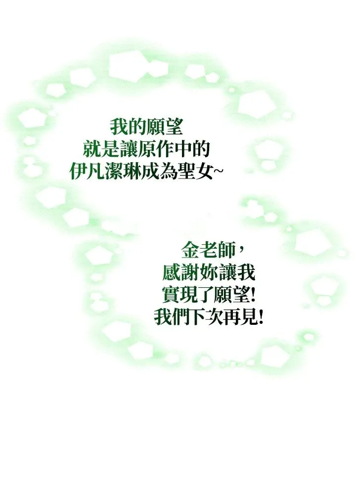 第44话53