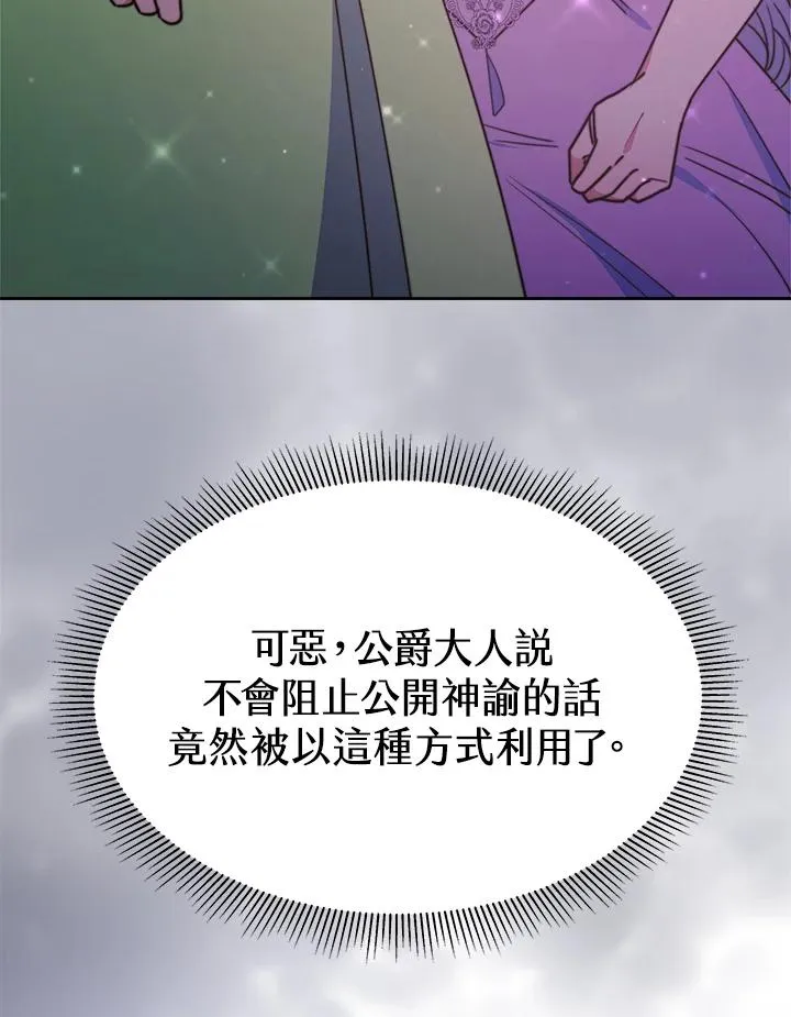 第46话21