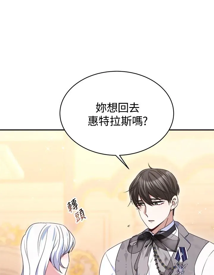 第58话31