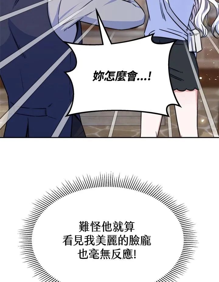 第18话93