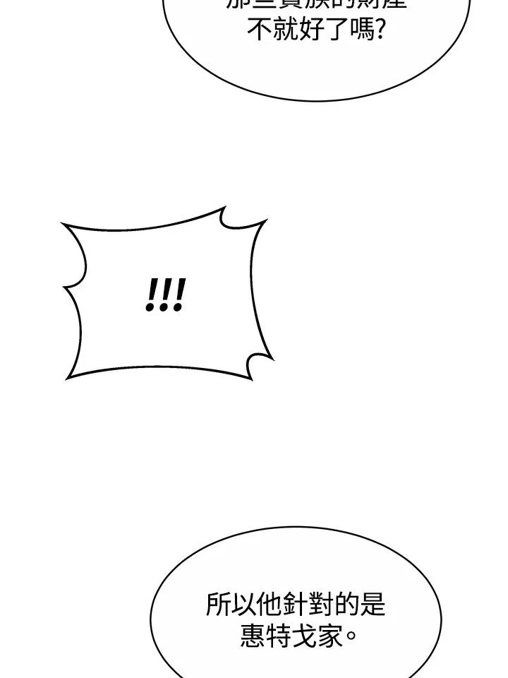 第36话79