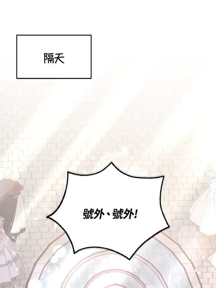 第59话38