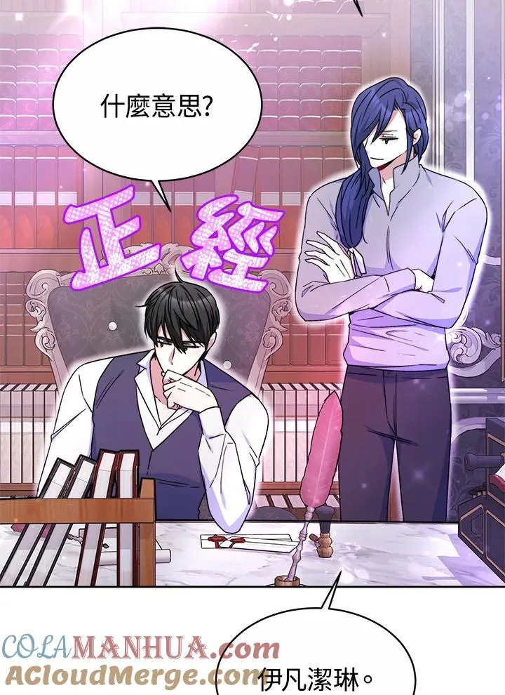 第48话44