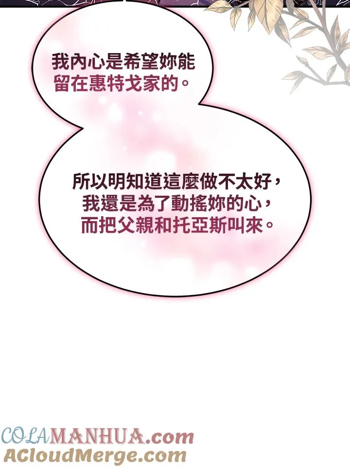 第58话104
