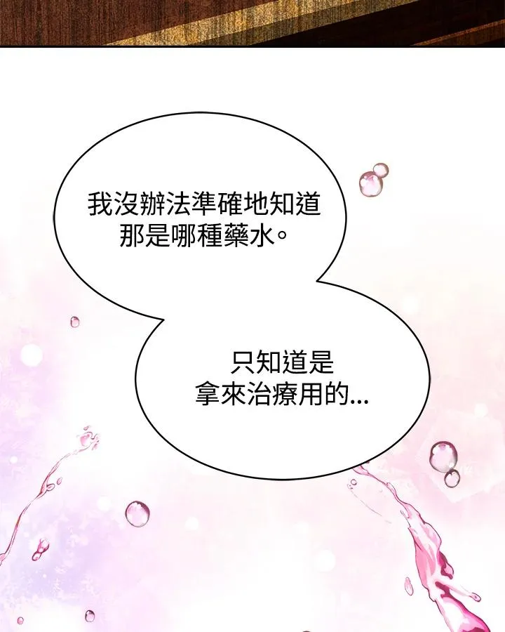 第15话59
