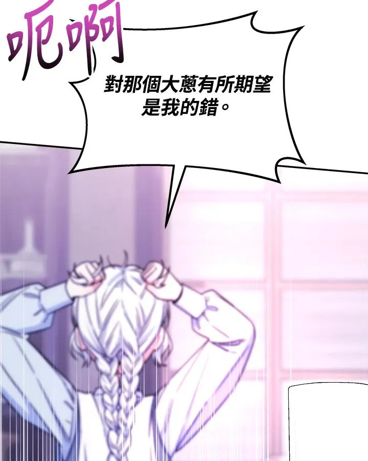 第17话103