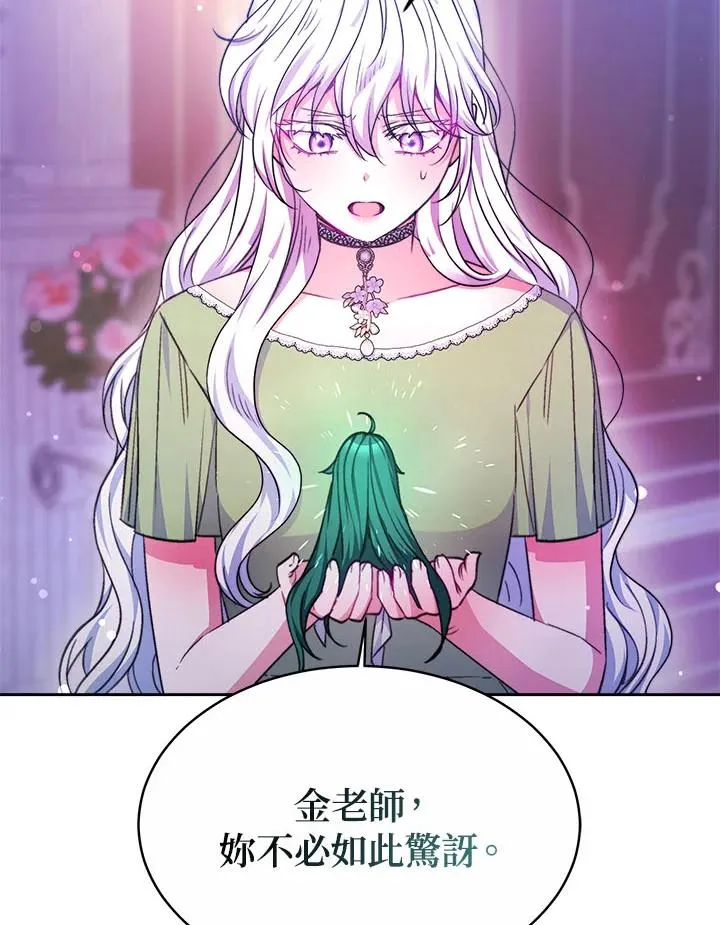 第35话10