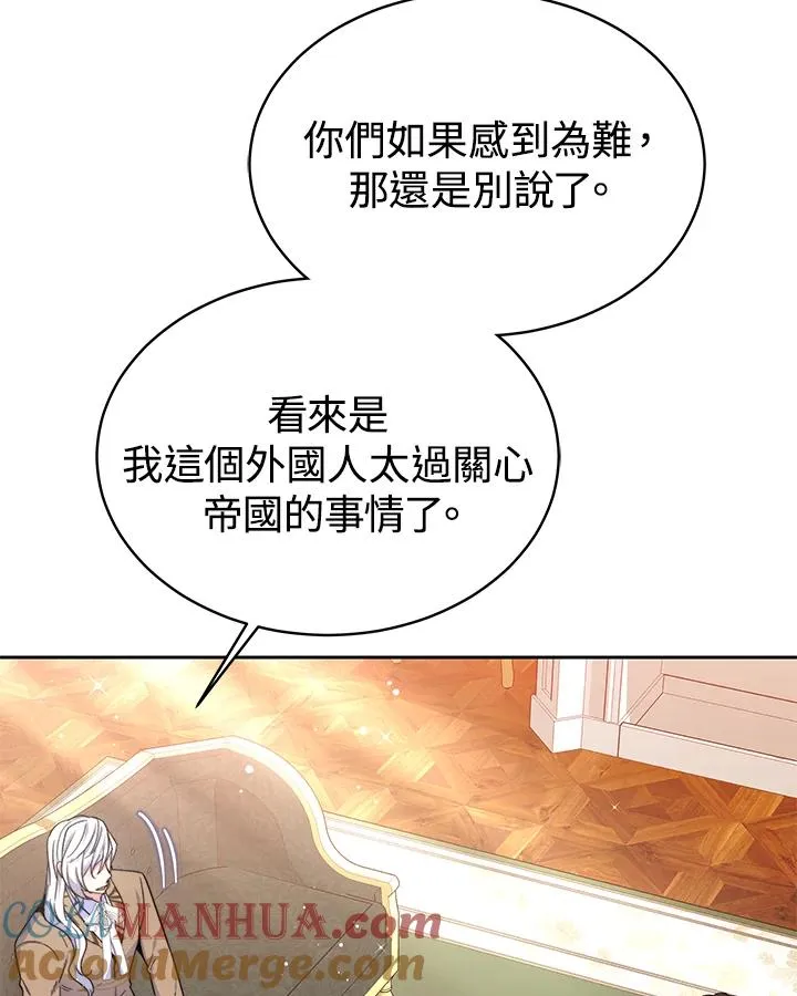 第54话72