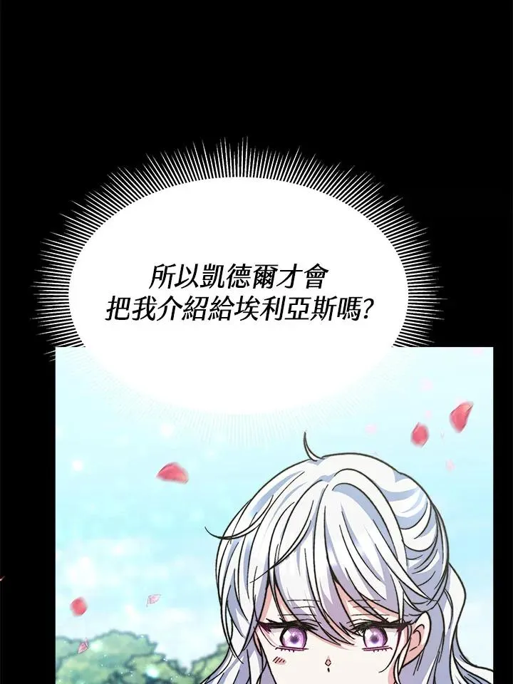 第11话26