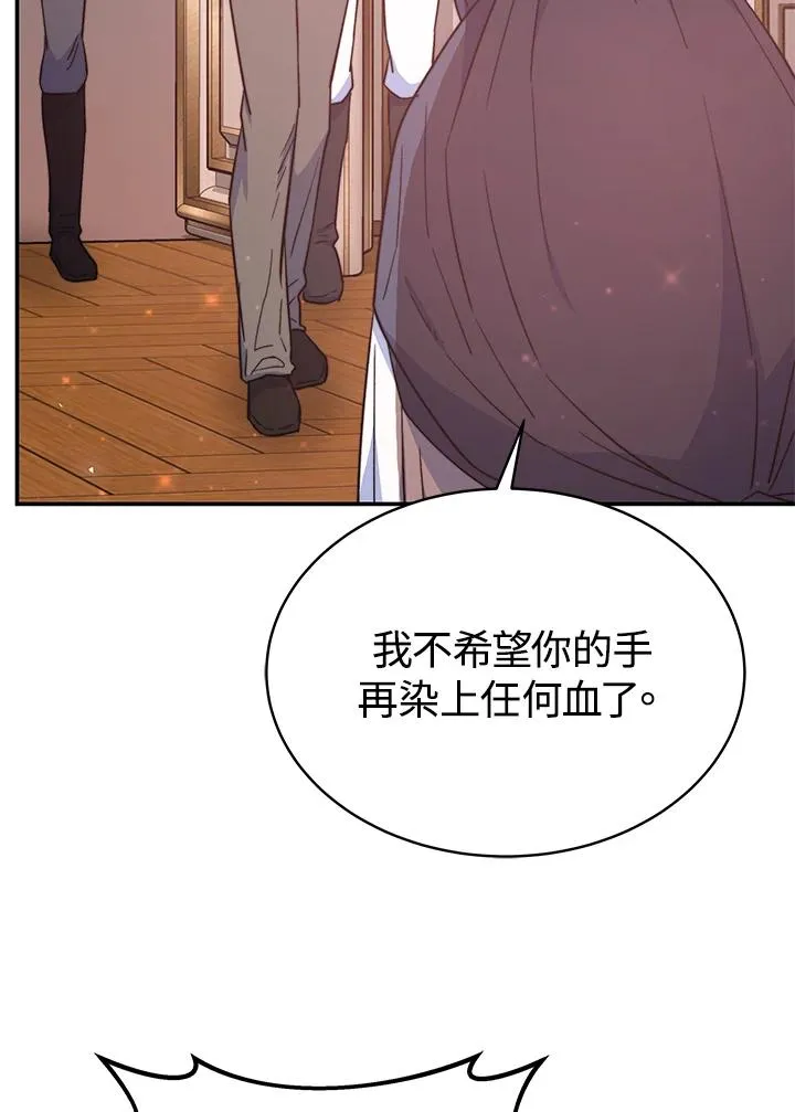 第65话10