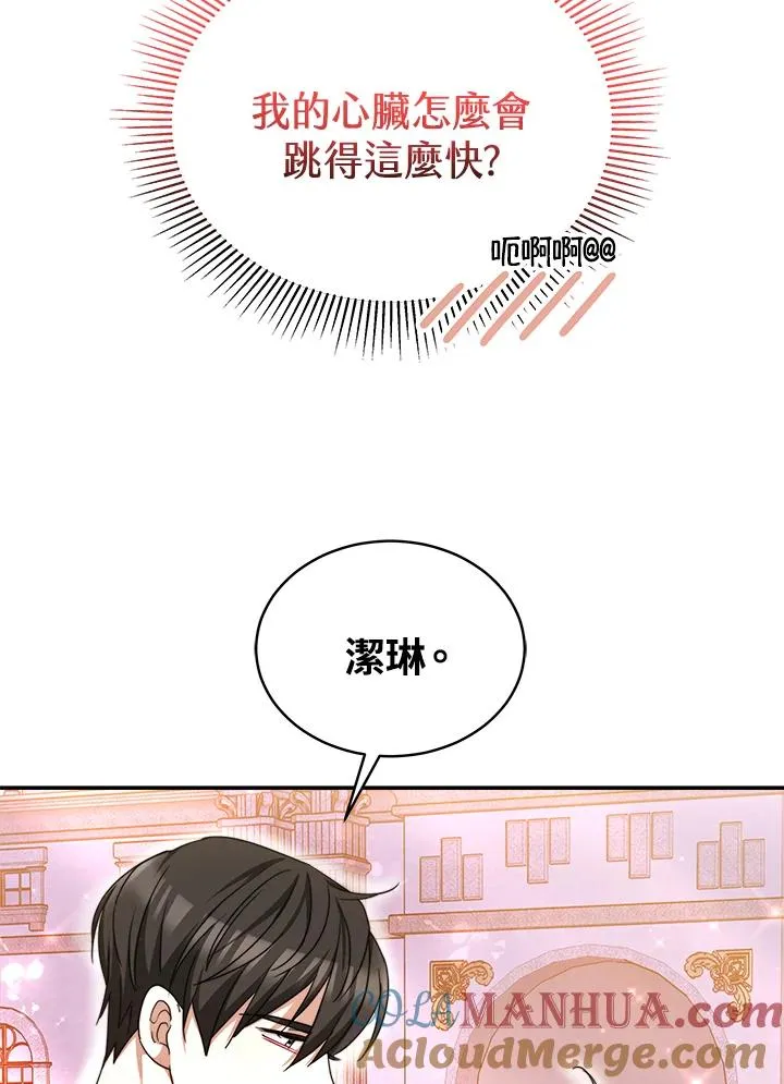 第58话96