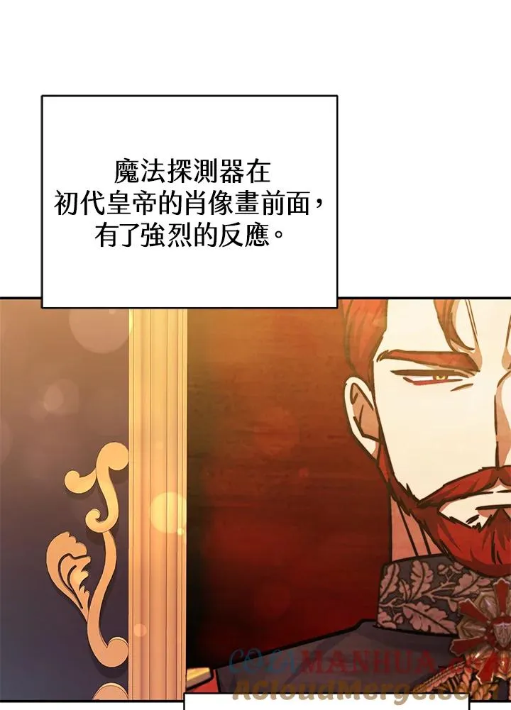第68话60