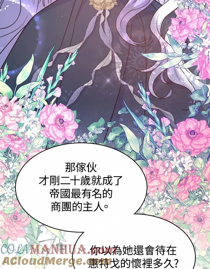 第48话52
