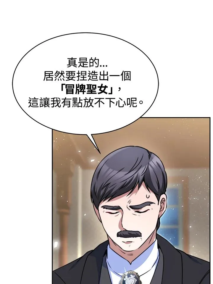 第46话91