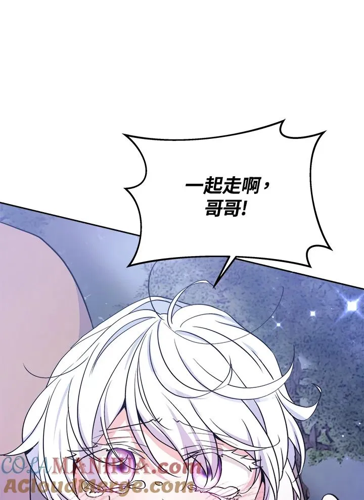 第53话16