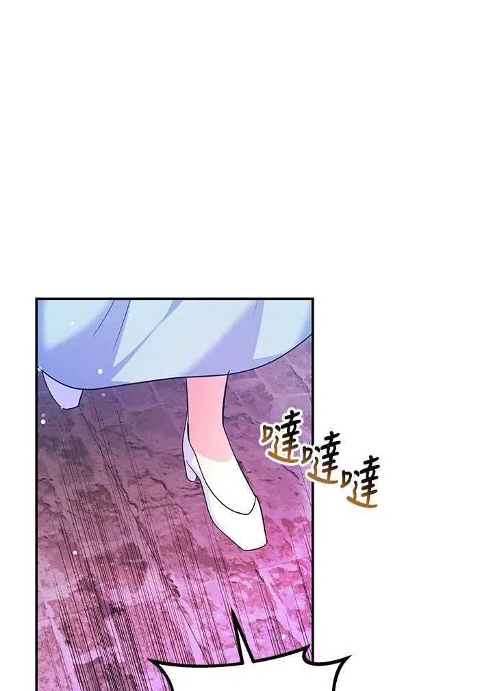 第67话86