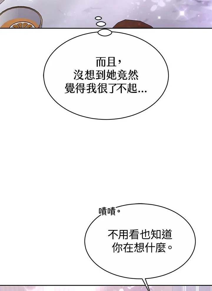 第48话43