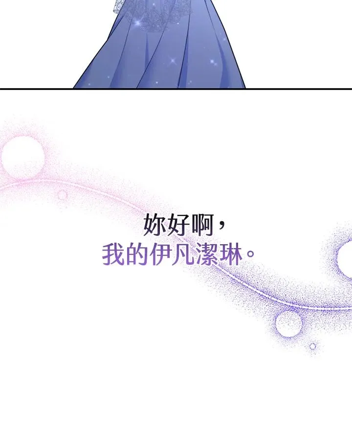第70话(最终章)110