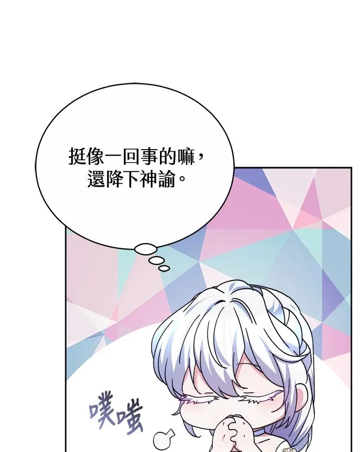 第44话10