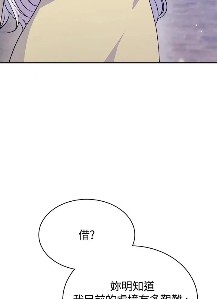 第62话65