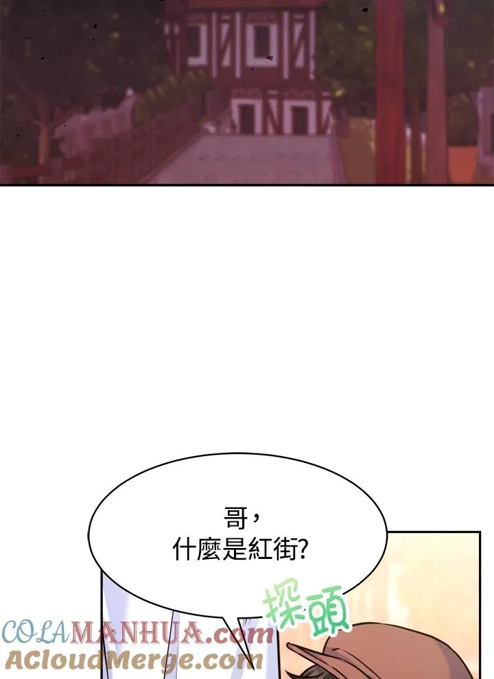 第4话76