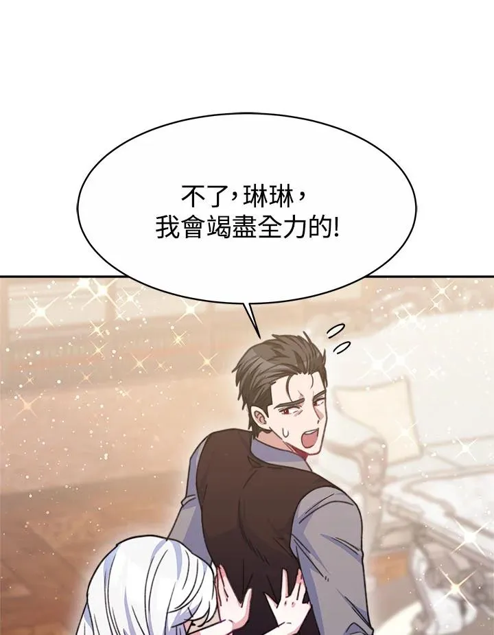 第33话113