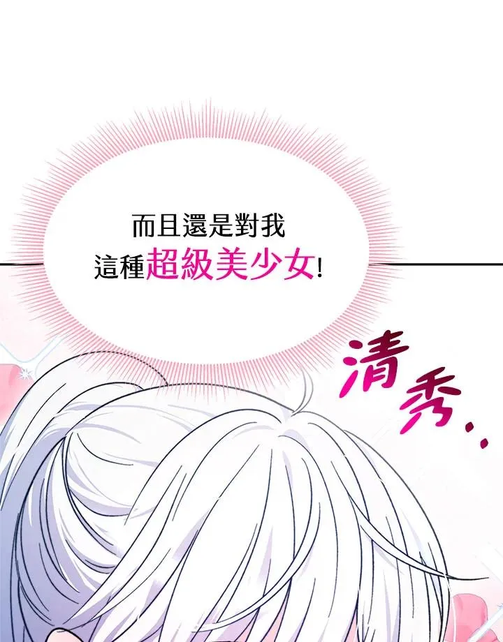 第11话77