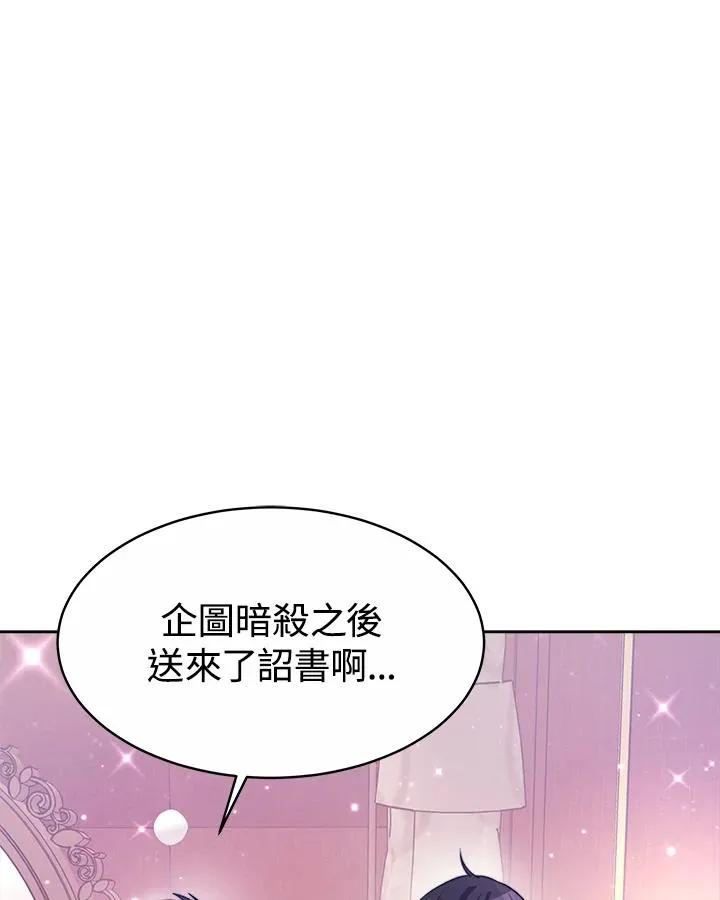 第36话6