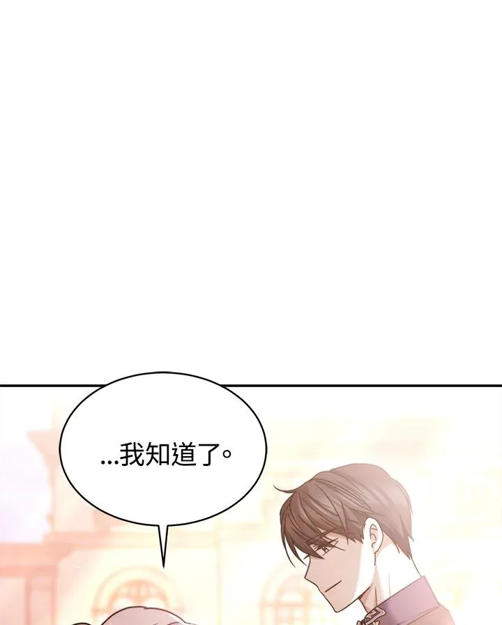 第59话75