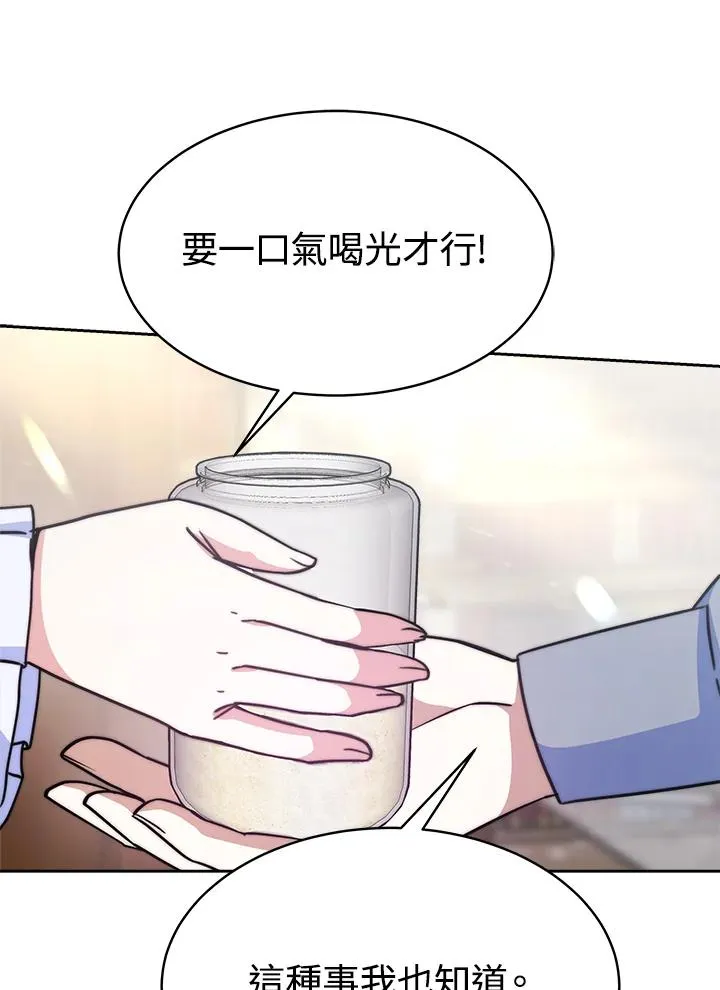第19话102